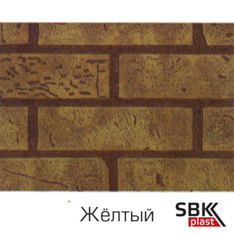 Акватон Кирпич Жёлтый МДФ панель стеновая листовая 1220х2440 мм