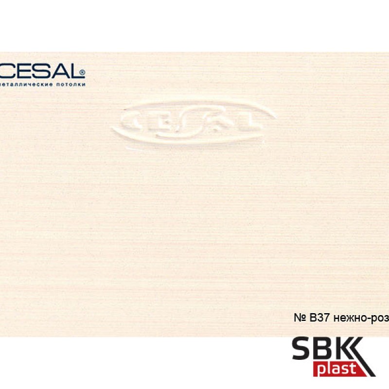 Cesal кассета B37 нежно-розовый 300х300 мм