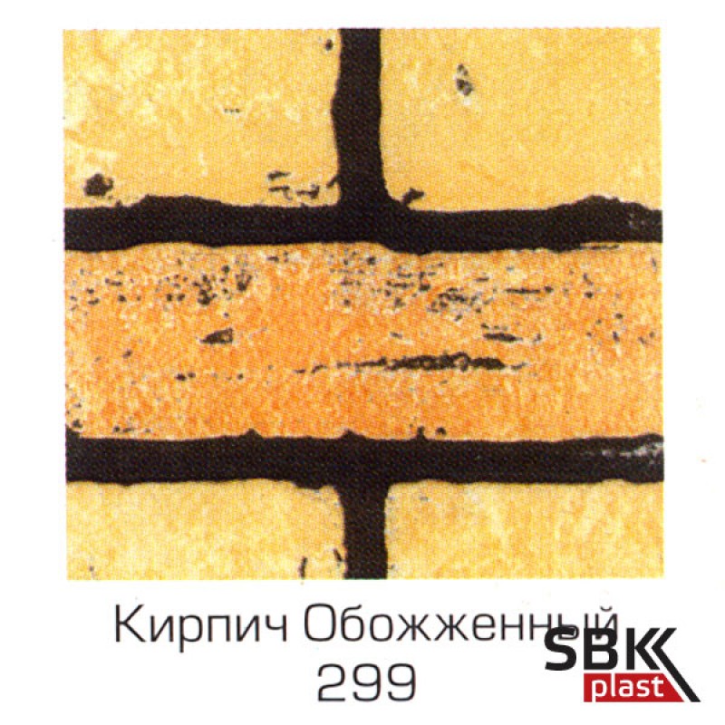 LP Кирпич обожженый 299 декоративная стеновая листовая панель 1220х2440 мм
