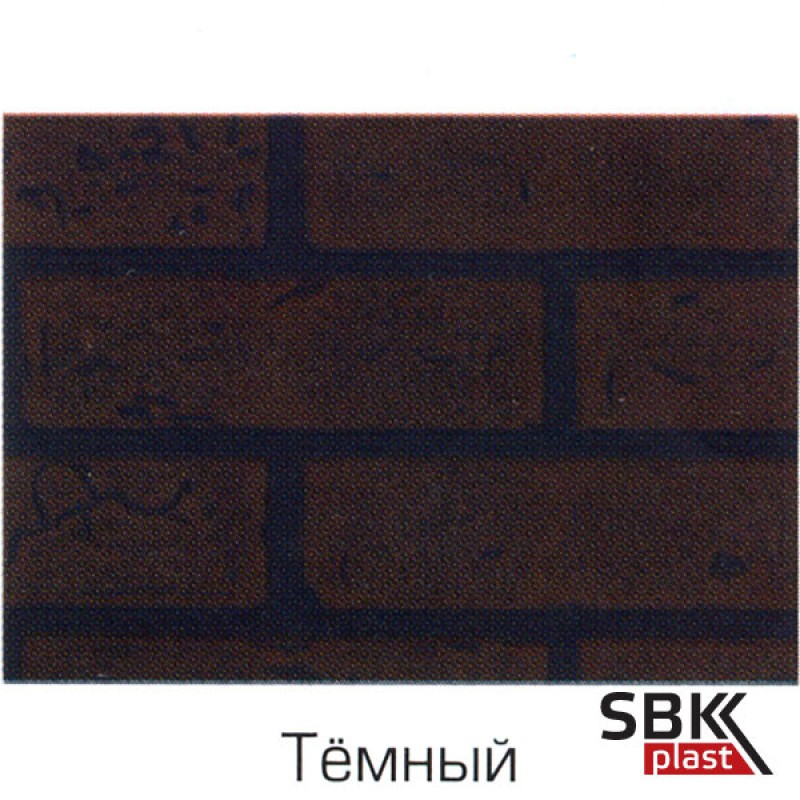 Акватон Кирпич Тёмный МДФ панель стеновая листовая 1220х2440 мм