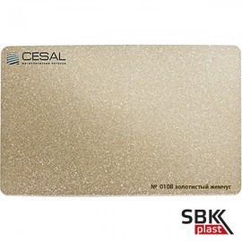 Cesal кассета 010b золотистый жемчуг 300х300 мм Cesal кассета 010b золотистый жемчуг 300х300 мм