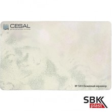 Cesal кассета 503 бежевый мрамор 300х300 мм