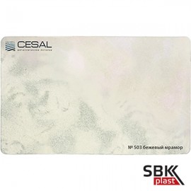 Cesal кассета 503 бежевый мрамор 300х300 мм Cesal кассета 503 бежевый мрамор 300х300 мм