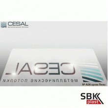 Cesal кассета A08 хром люкс 300х300 мм