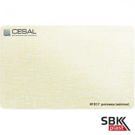 Cesal кассета B17 рогожка жёлтая 300х300 мм Cesal кассета B17 рогожка жёлтая 300х300 мм