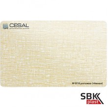 Cesal кассета B18 рогожка тёмная 300х300 мм