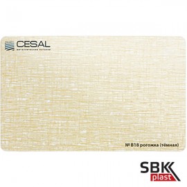 Cesal кассета B18 рогожка тёмная 300х300 мм Cesal кассета B18 рогожка тёмная 300х300 мм