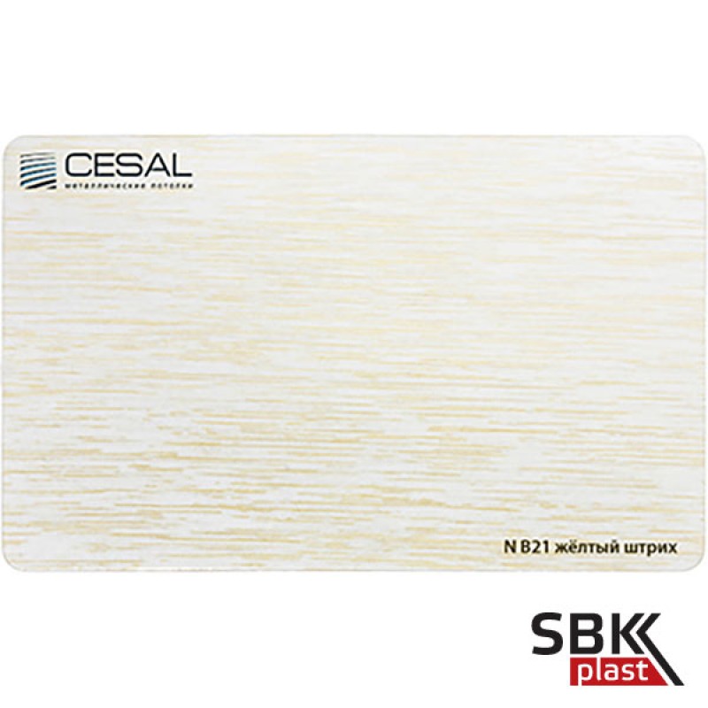 Cesal кассета B21 жёлтый-штрих 300х300 мм