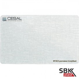 Cesal кассета B23 рогожка голубая 300х300 мм Cesal кассета B23 рогожка голубая 300х300 мм