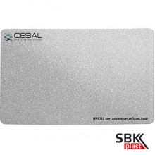 Cesal кассета c02 металлик-серебристый 300х300 мм