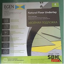 Egen Natural Floor Underlay 4 мм хвойная подложка для напольных покрытий Egen Natural Floor Underlay 4 мм хвойная подложка для напольных покрытий