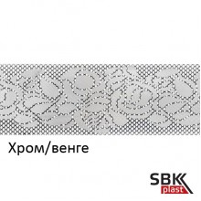 Legrand Жаклин Хром венге карниз потолочный для штор