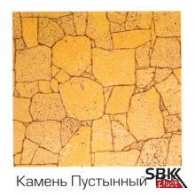 LP Камень пустынный 165 декоративная стеновая листовая панель 1220х2440 мм