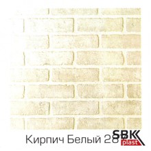 LP Кирпич белый 287 декоративная стеновая листовая панель 1220х2440 мм