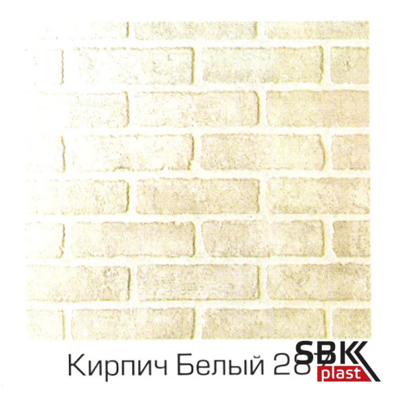 LP Кирпич белый 287 декоративная стеновая листовая панель 1220х2440 мм