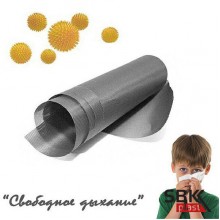 Сетка против пыльцы "Антипыльца" (пог.м.)